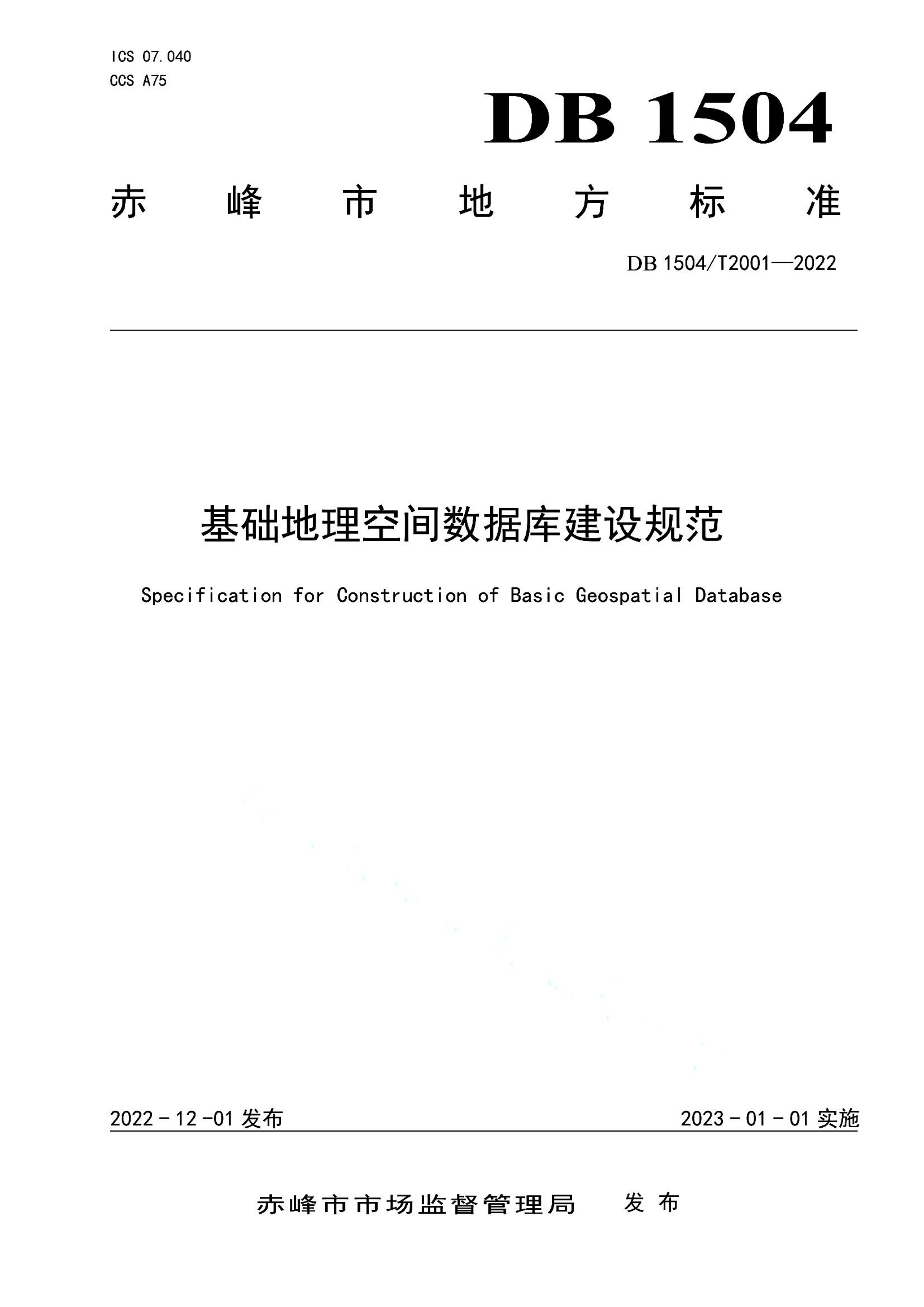 资源详情图